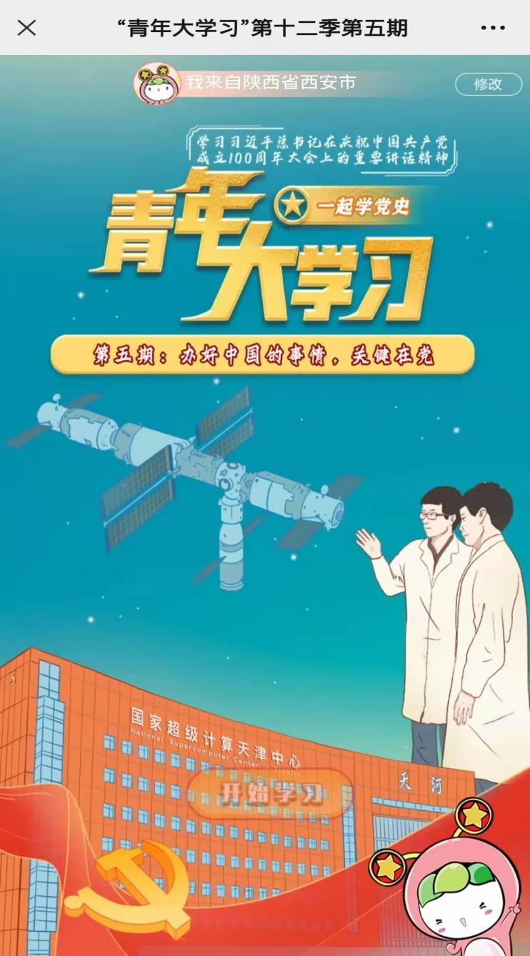 DCD76